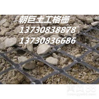 【綿陽鋼塑格柵、綿陽玻纖格柵、綿陽土工格柵廠家、綿陽土工格柵】-